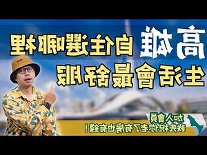 地下室 住宅